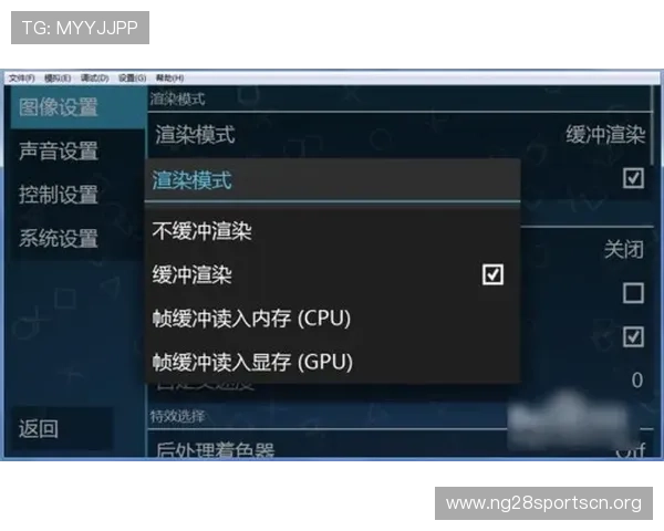 南宫NGapp最新版本下载与安装详细指南，帮助玩家轻松上手游戏体验提升