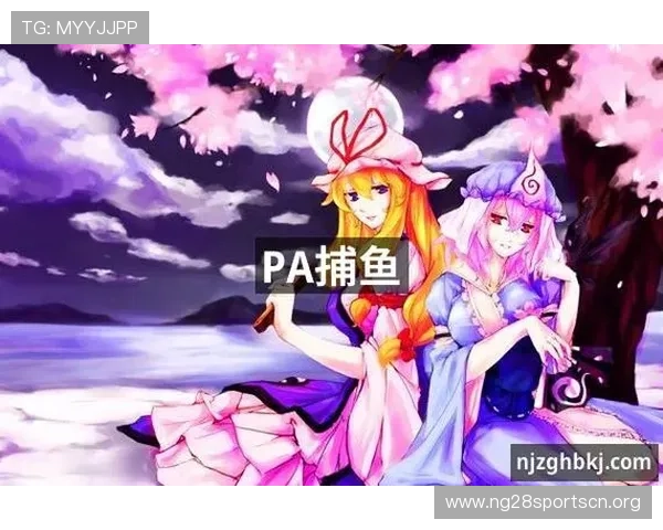 PA真人与PA捕鱼玩法详解，带你全面了解两者的区别与优势