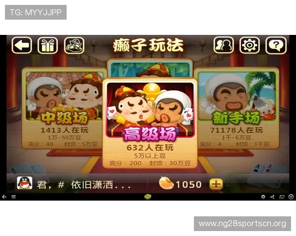 免费斗地主电脑游戏下载安装教程让你轻松体验纯正的线上对战乐趣