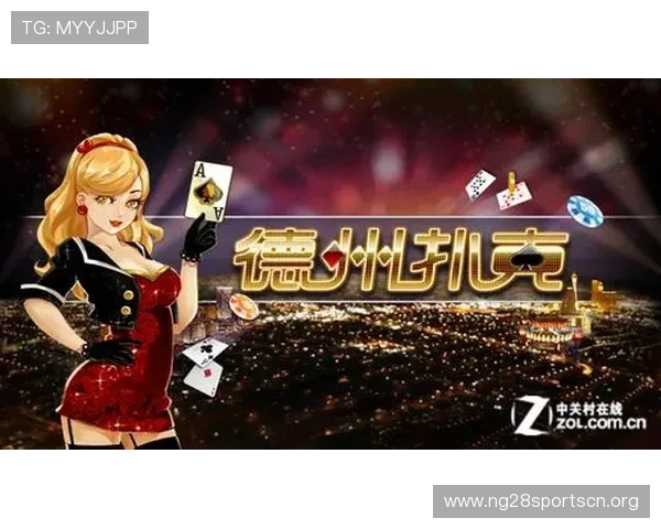 德扑之星安卓游戏下载指南,快速安装开启精彩扑克对决
