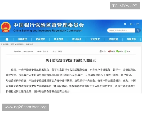 抢庄牛牛官方网站安全保障措施全面升级,确保玩家资金与个人信息安全